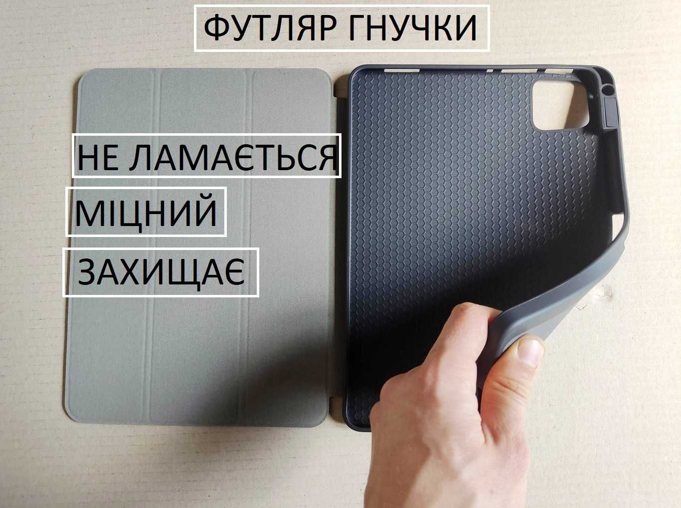 Протиударний чохол з місцем для стилуса Xiaomi Pad 7 / 7 pro 2410CRP
