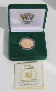Золотая монета НБУ Украины - Нестор-летописец