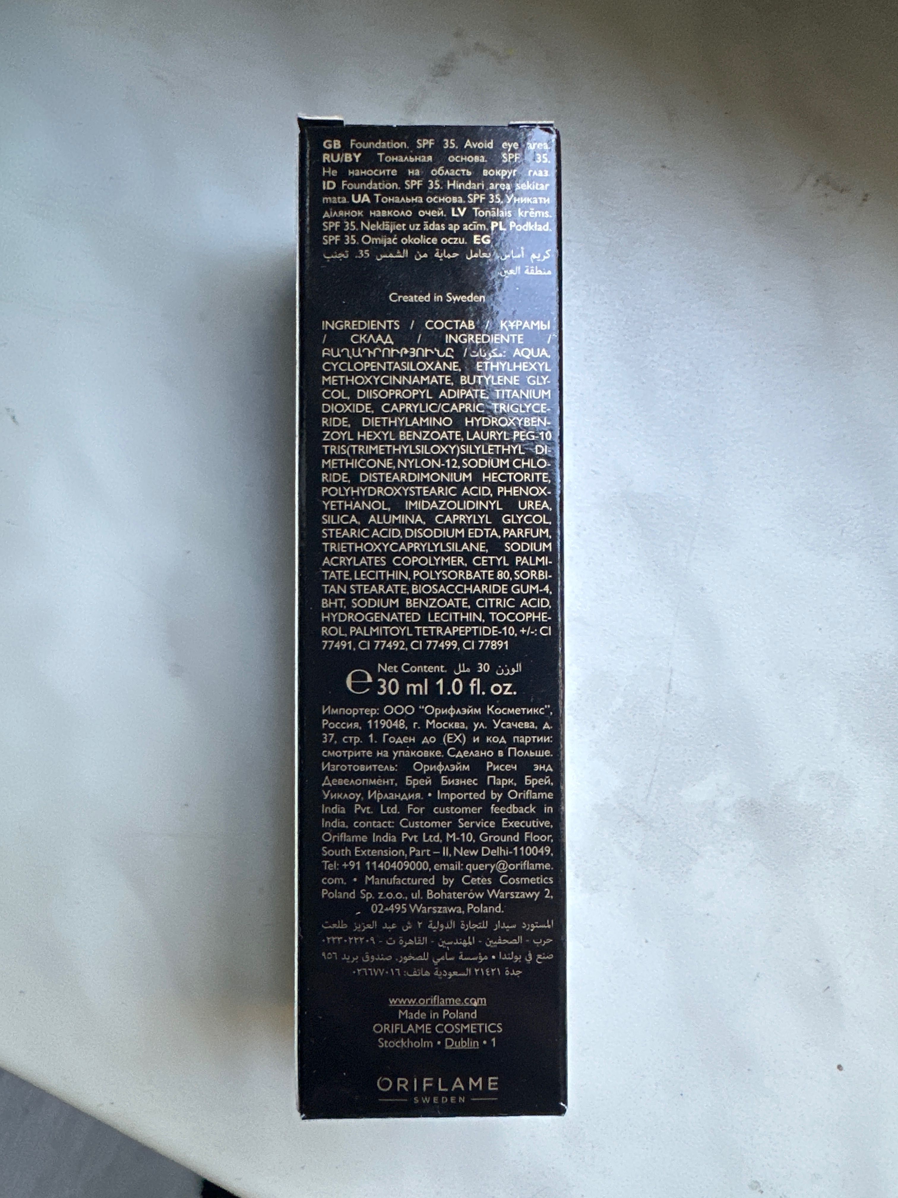 Podklad Pure Uforia z Oriflame