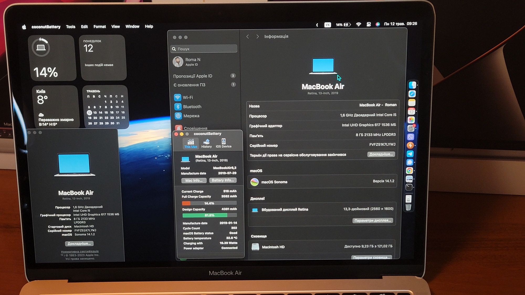 MacBook Air 13.3" 2019 — особистий ноутбук, обмін на PS 5 Slim / Fat
