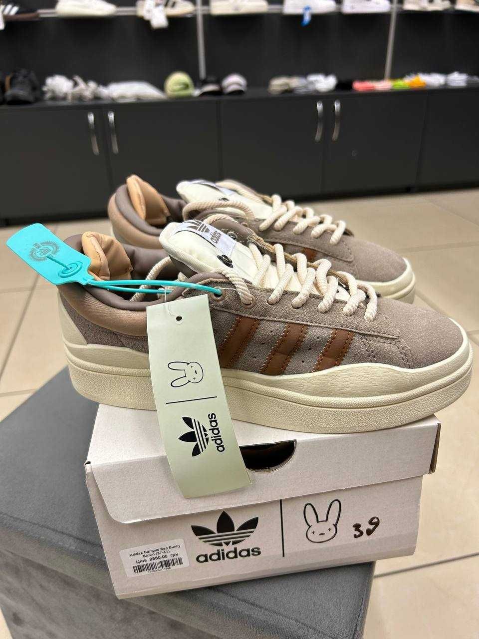 Кросівки Adidas Campus x Bad Bunny Brown-White (37-41) кампус бад бани