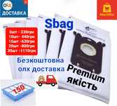 Мішки Sbag для пилососа Fhilips, Electrolux.  Мешок S bag для FC9174