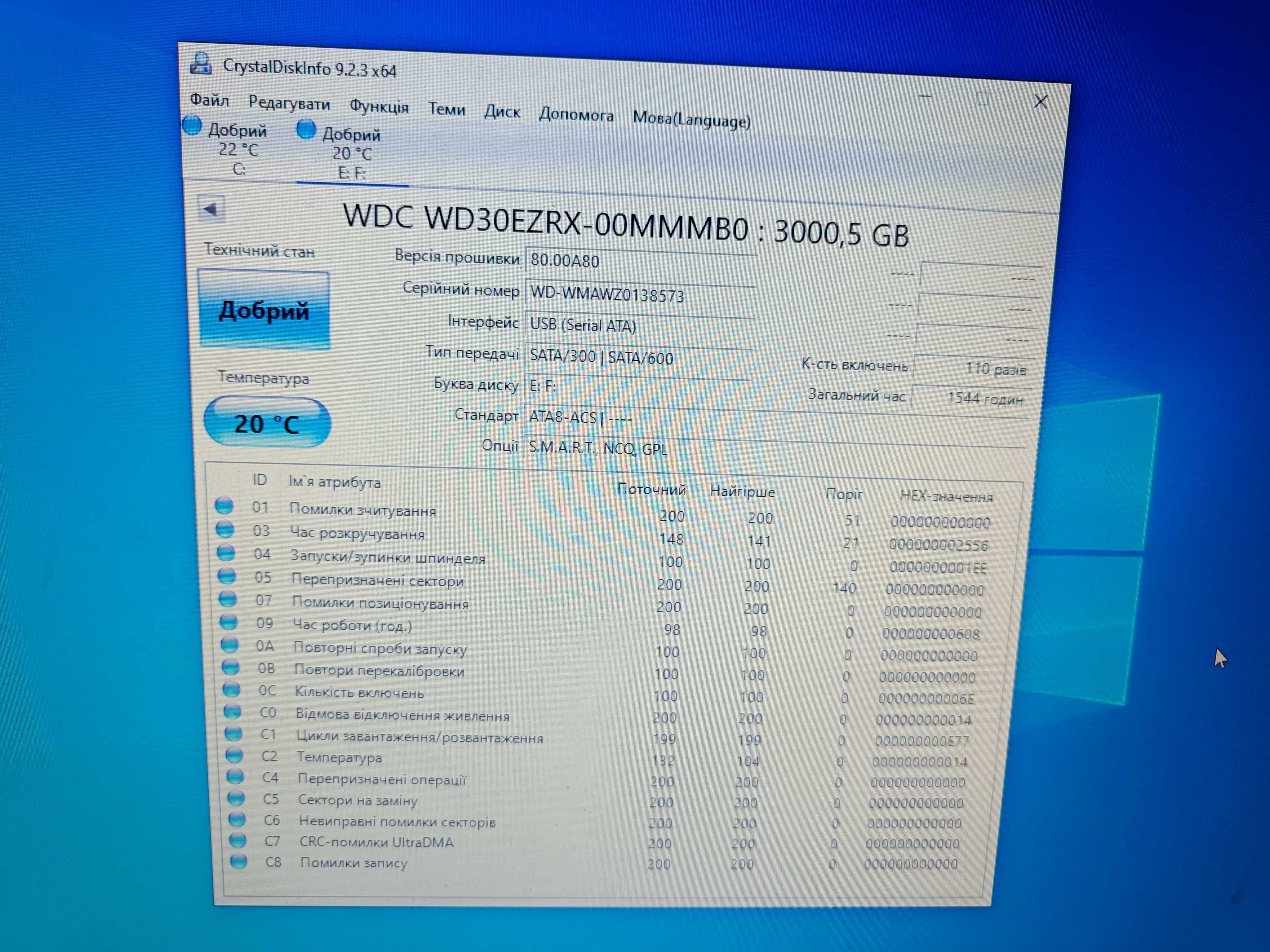 Хард диск HDD 3.5 Seagate Western Digital WD 1TB 2TB 3TB 4TB 6TB 8TB