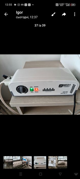 Матрац від пролежнів