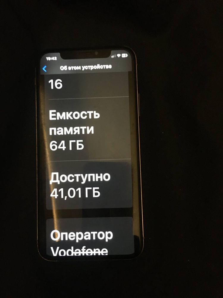 Iphone x  продам