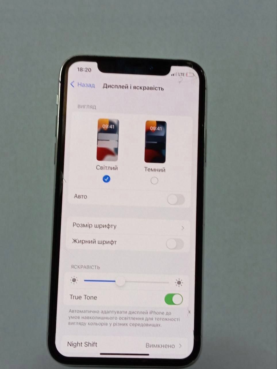 iPhone x 256 гб .