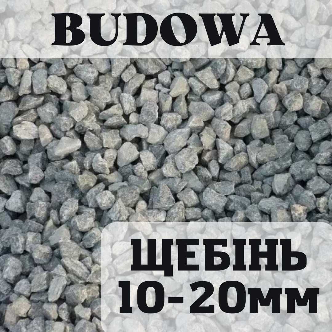 Ольшаницький кар'єр | Щебінь Пісок Відсів | Щебень Песок Отсев