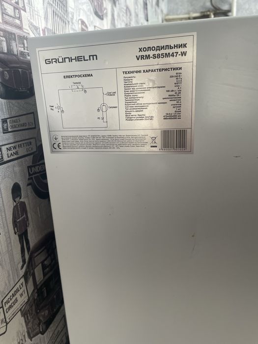 GRÜNHELM холодильник VRM-S85