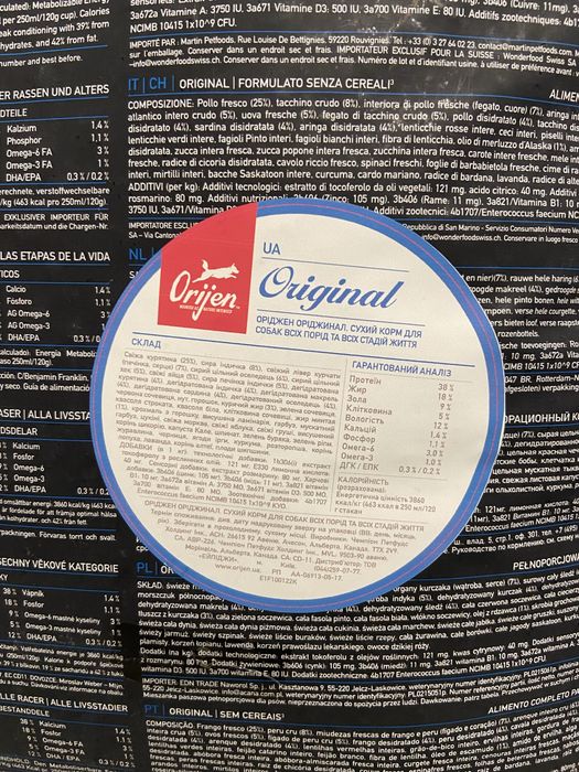 Оридженал сухий корм для собак всіх порід  і всіх стадій життя