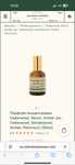 Парфуми концентровані Zielinski & Rozen Cedarwood, Neroli, Amber