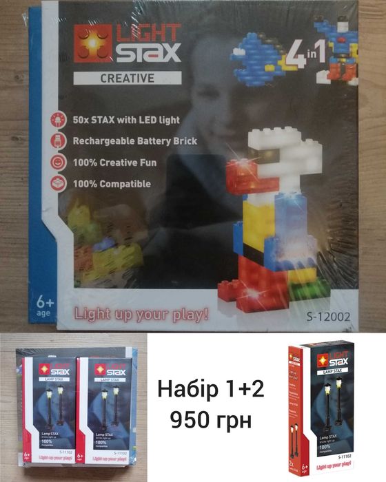 Конструктори подсвіткою схожі з LEGO