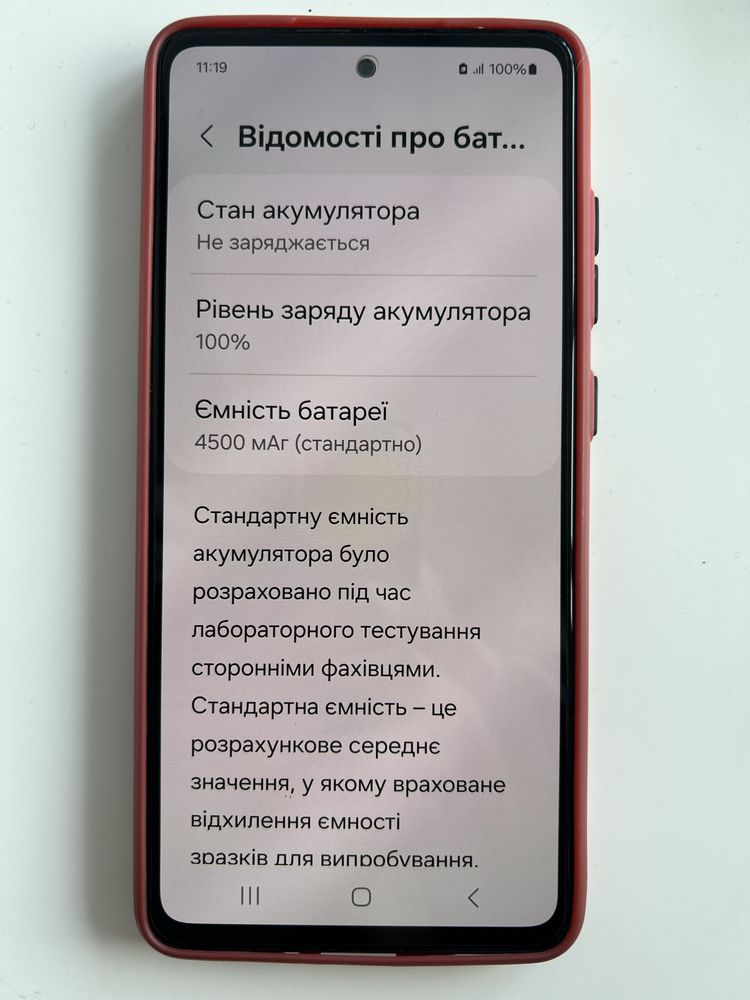 Смартфон  Samsung A52 4/128 у чудовому стані