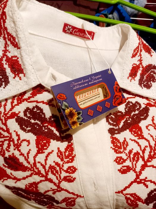 Вишиванка жіноча вишита сорочка класична біла синня S 42-44 Галичанка