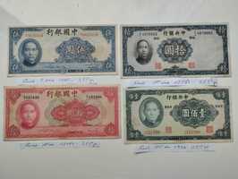 Банкноты  Китая и Японии (окупации )