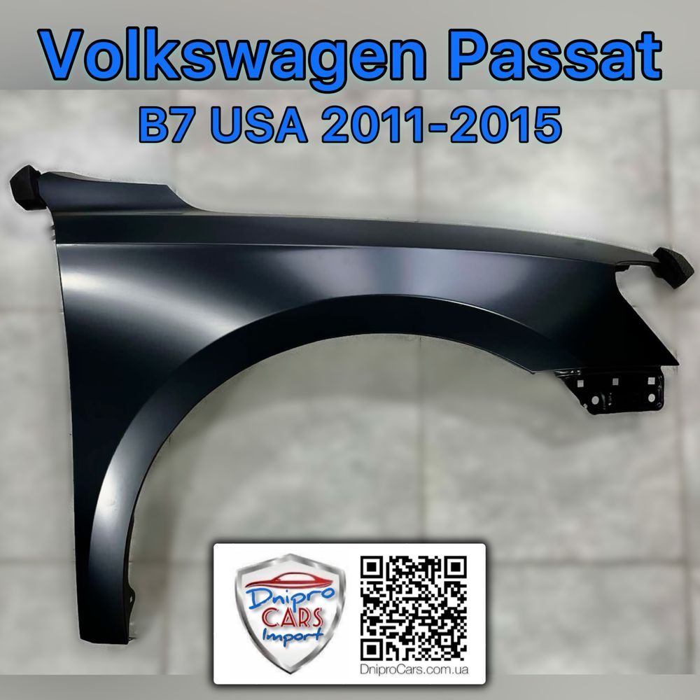Volkswagen Passat B7 2011-2015 (USA) крило ліве, праве та інші з/ч