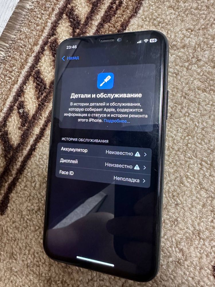 Iphone 11 pro 64gb neverlock