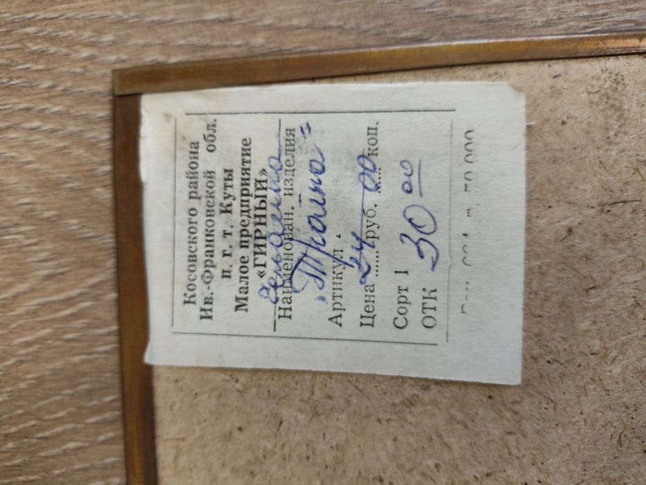 Чеканки СССР  медные