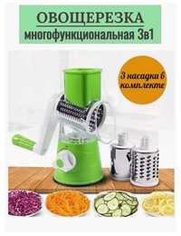 Овочерізка мультислайсер для овочів, фруктів Kitchen Master Овощерезка