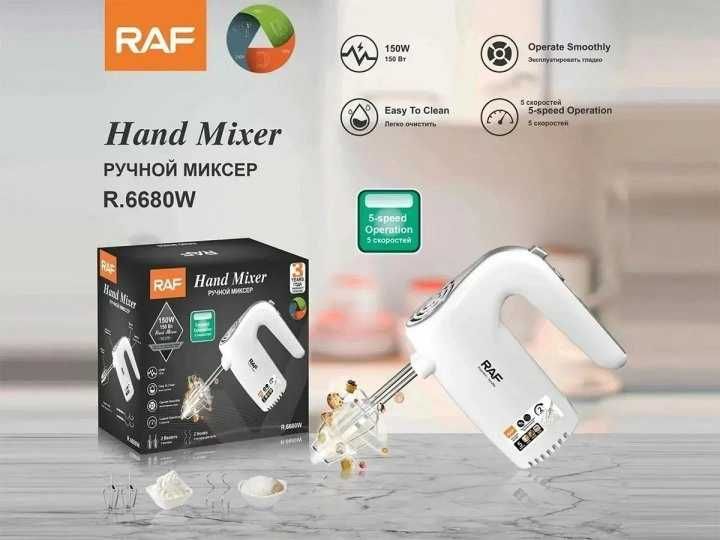 Ручной миксер RAF R6680W 150W 5 скоростей