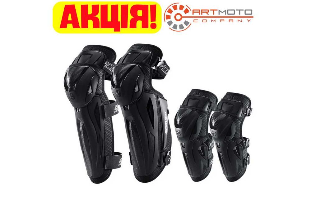 Комплект мотонаколінників і налокітників Scoyco K50H50, в АртМото