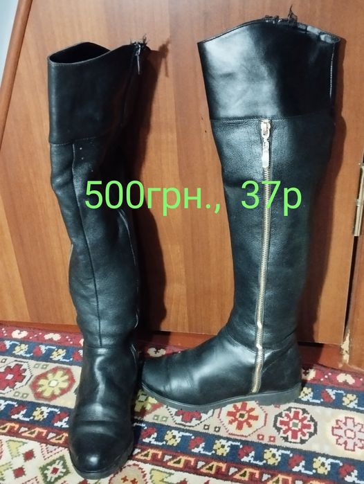 Продам кожаные сапоги