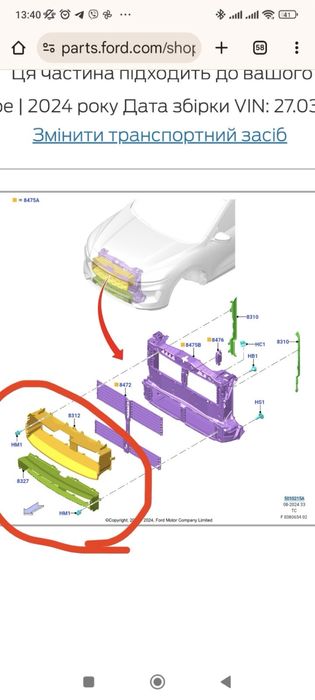 Доставка викуп товару автозапчастин з європи allegro олх pl otomoto pl