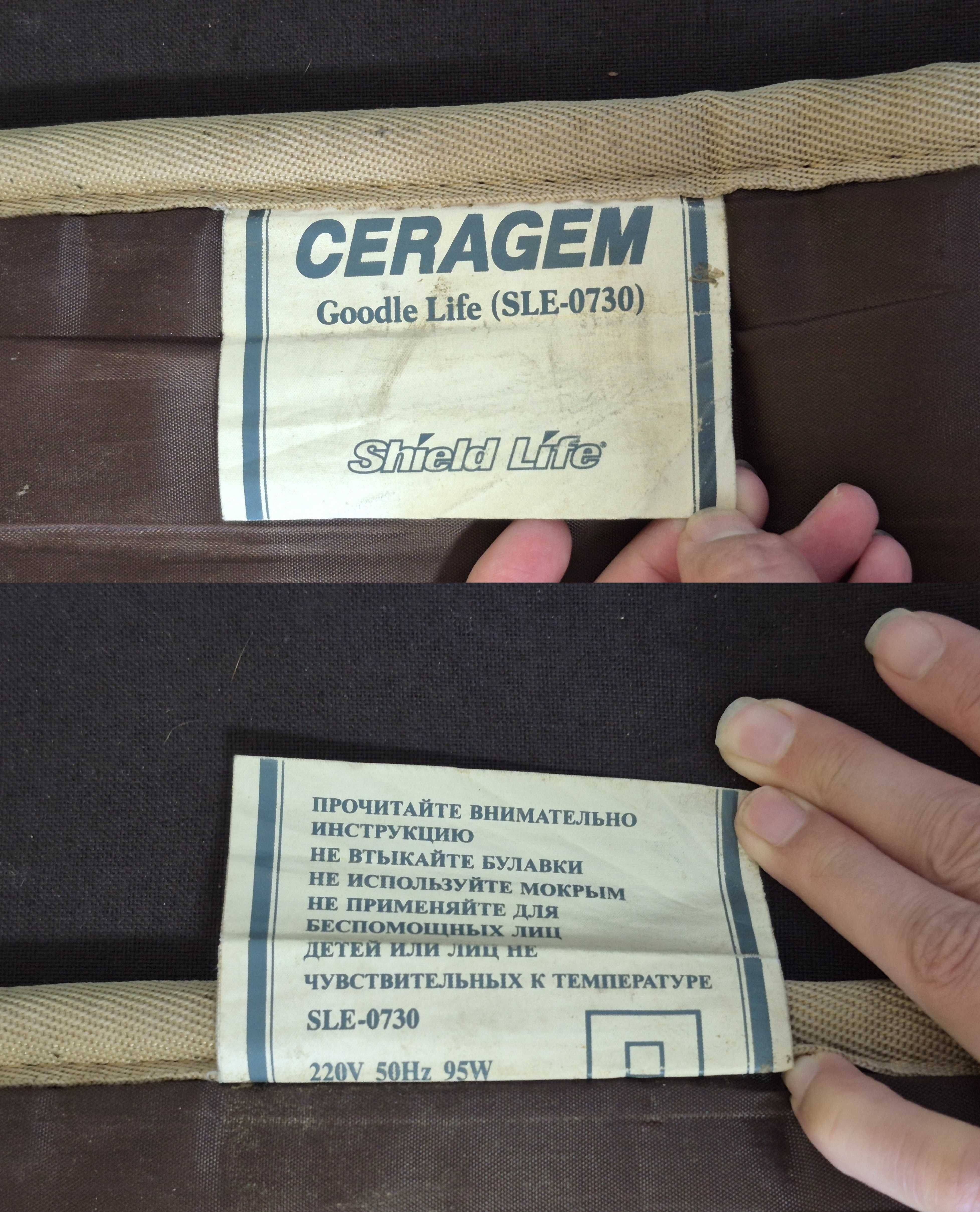 Тепловой электроматрас CERAGEM Goodle Life, SLE-0730, 143 х 50 см