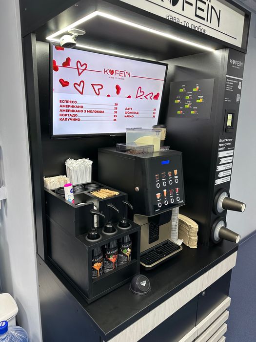 Кав'ярня самообслуговування (Кофейня Самообслуживания)