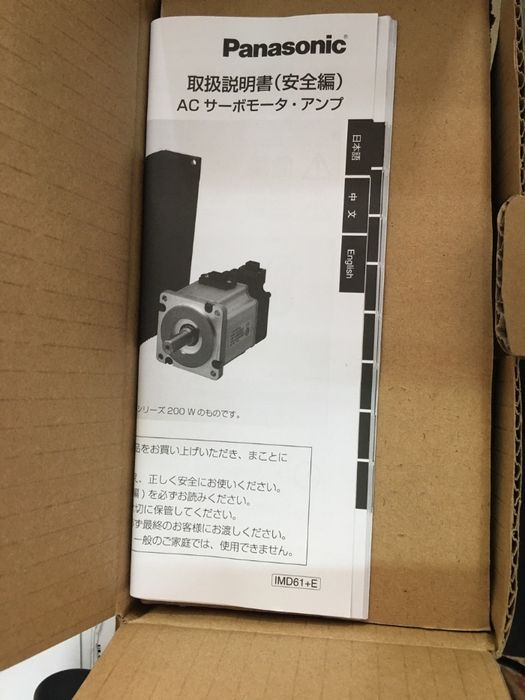 AC Servo Motor PANASONIC MHMD022G1U , MHMD022G1U , Panasonic
