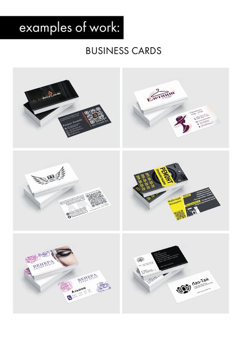 Графічний дизайнер