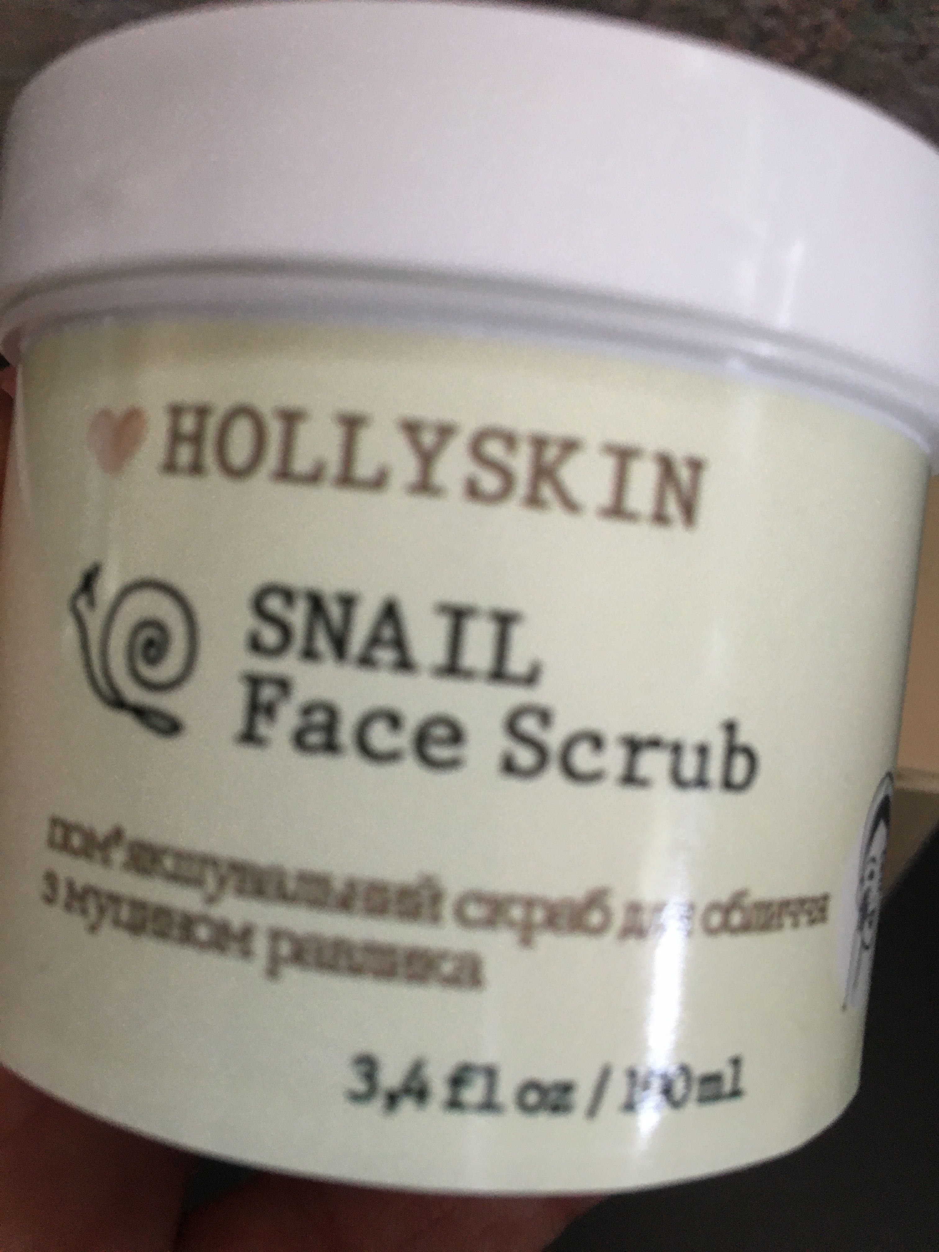 Hollyskin скраб для обличчя/ сироватка для обличчя з муцином равлика