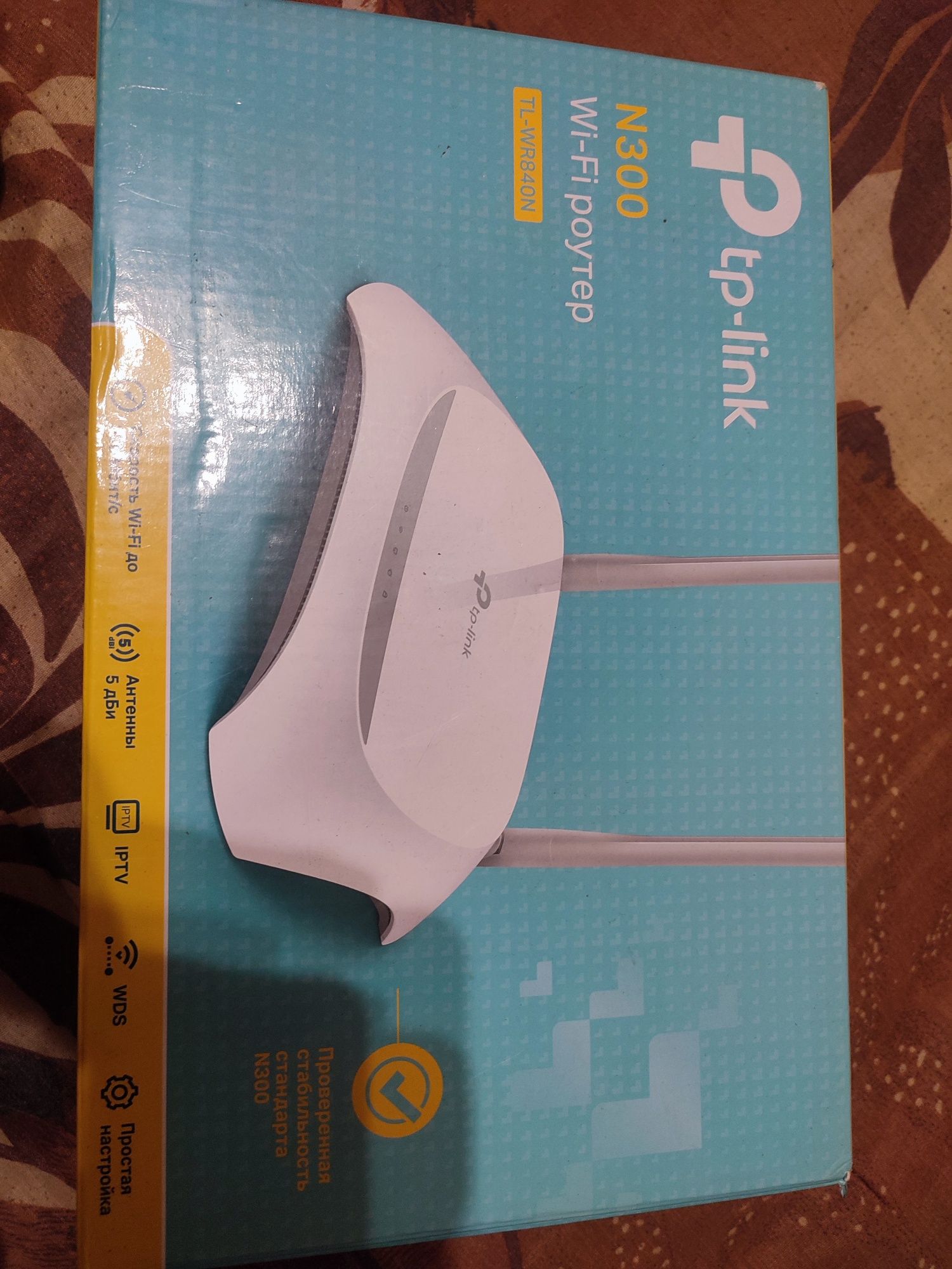 Продам wi-fi роутер