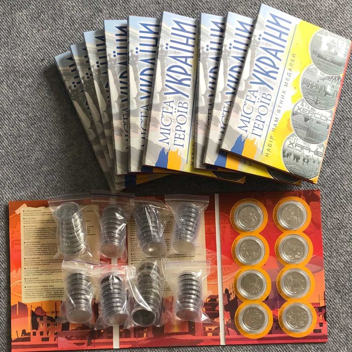 Комплект 7  медалей МІСТА ГЕРОЇВ