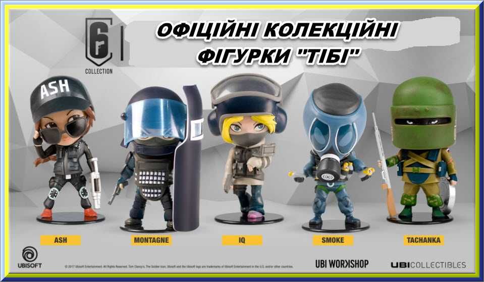 Колекційні фігуроки Ubisoft \ Ubicollectibles та Ubiworkshop 20+2 (шт)