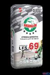 Ансерглоб, Anserglob, стяжка, клей, наливна підлога, LFS-69