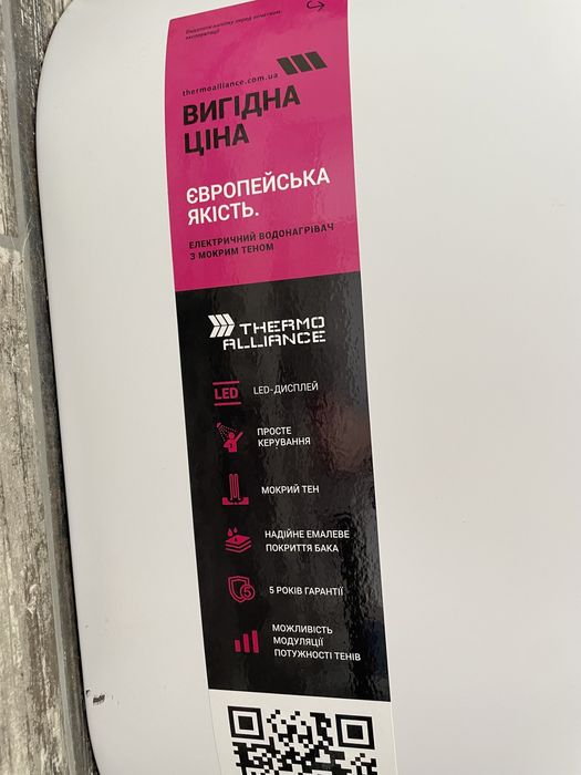 Водонагрівач Thermo Alliance 80 л, мокрий ТЕН 2х(0,8+1,2) кВт, б/у