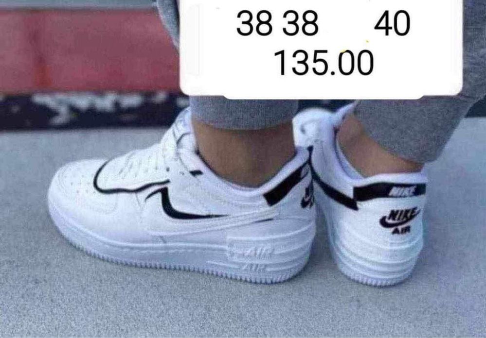Nike Air Force 1