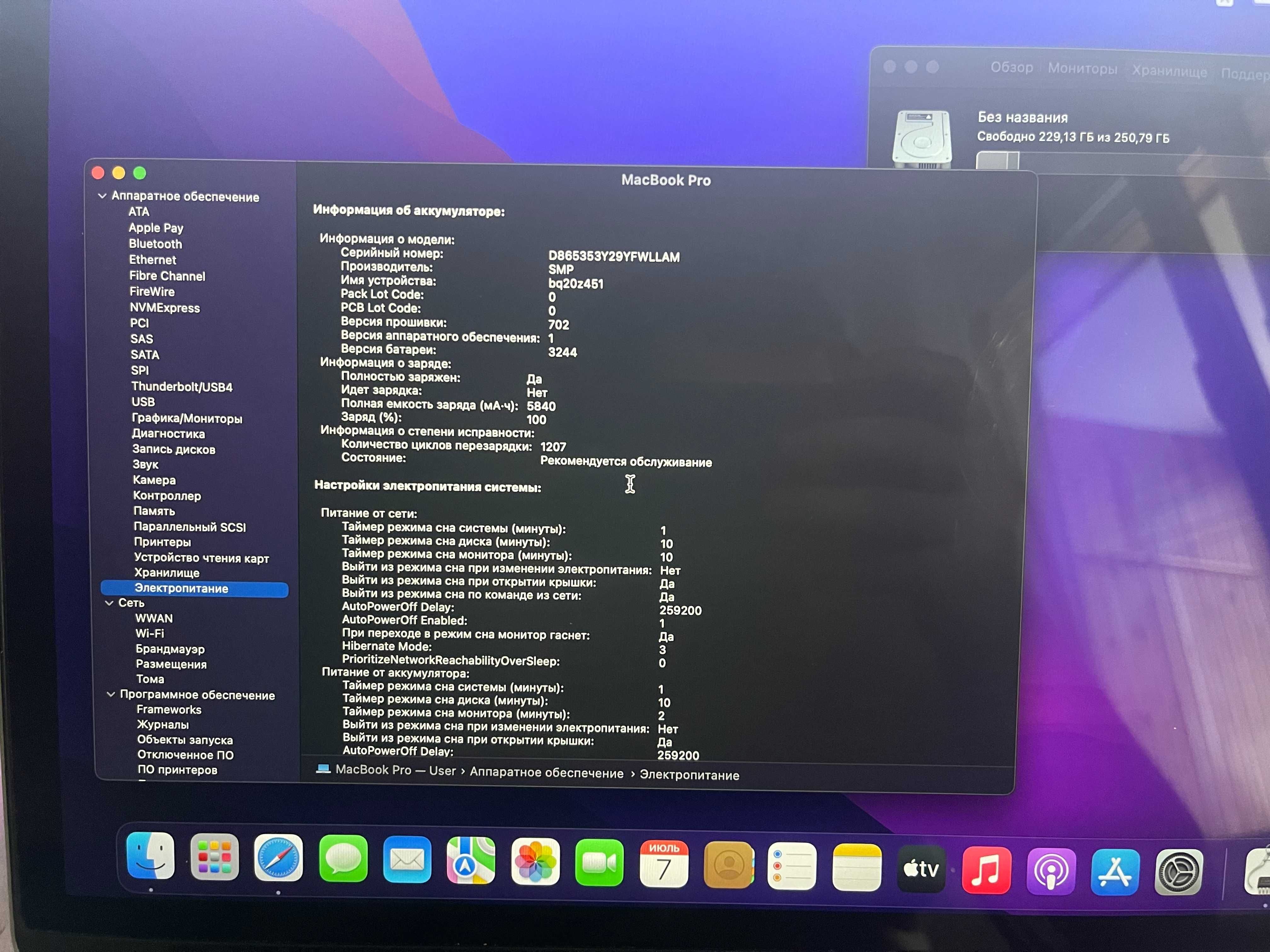 Ноутбук Apple MacBook Pro 15" with Retina display (MJLQ2) 2015