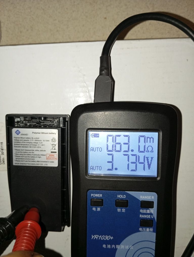 Акумулятор літій полімерний 3,7В 4900mAh