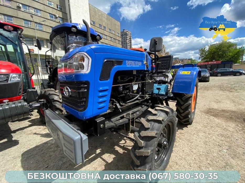 Мінітрактор Шифенг 244 BFU повний привід, Безкоштовна доставка МАСЛА
