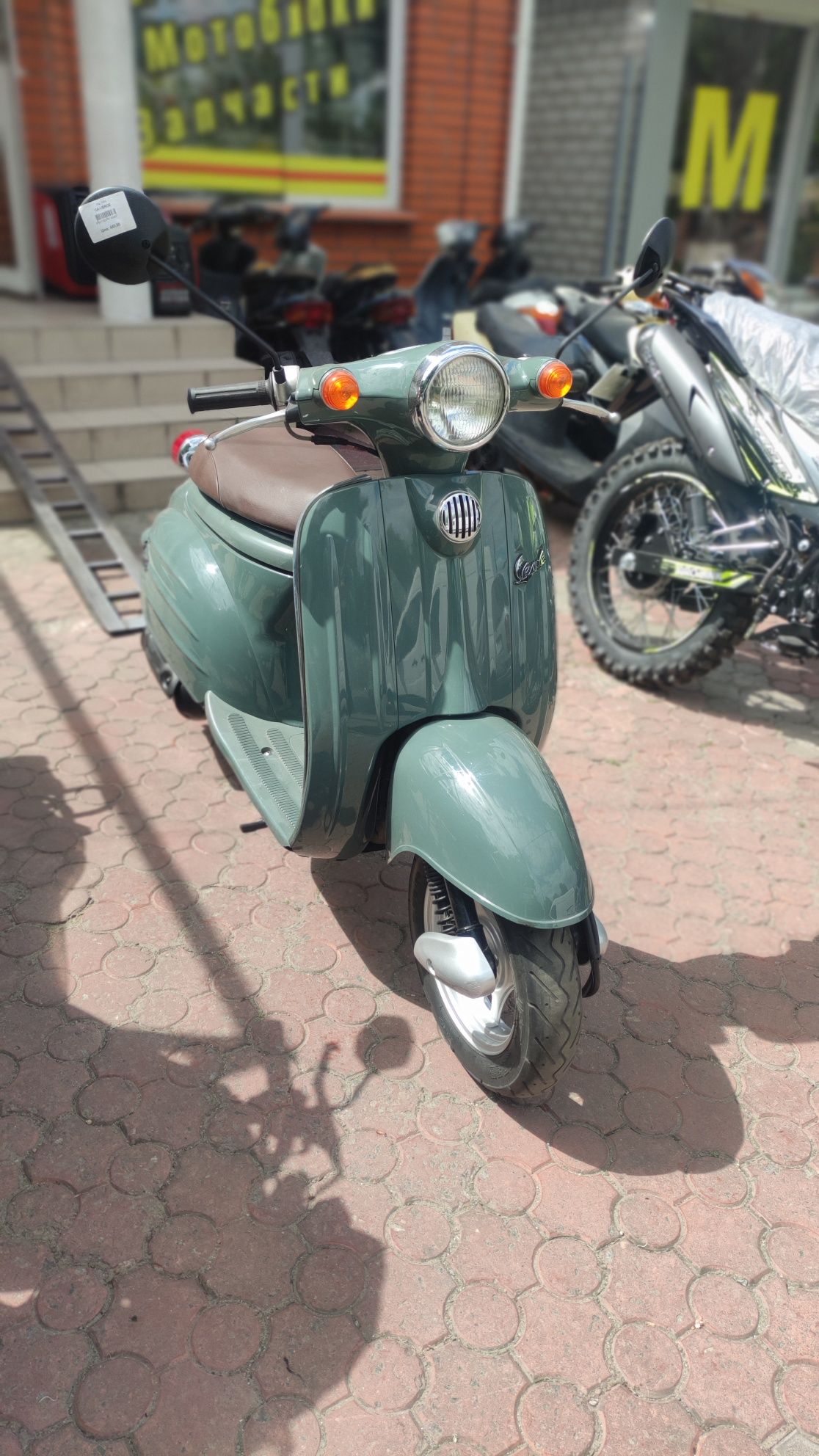 Продажа скутерів мопедів Сузуки Verde  Suzuki.