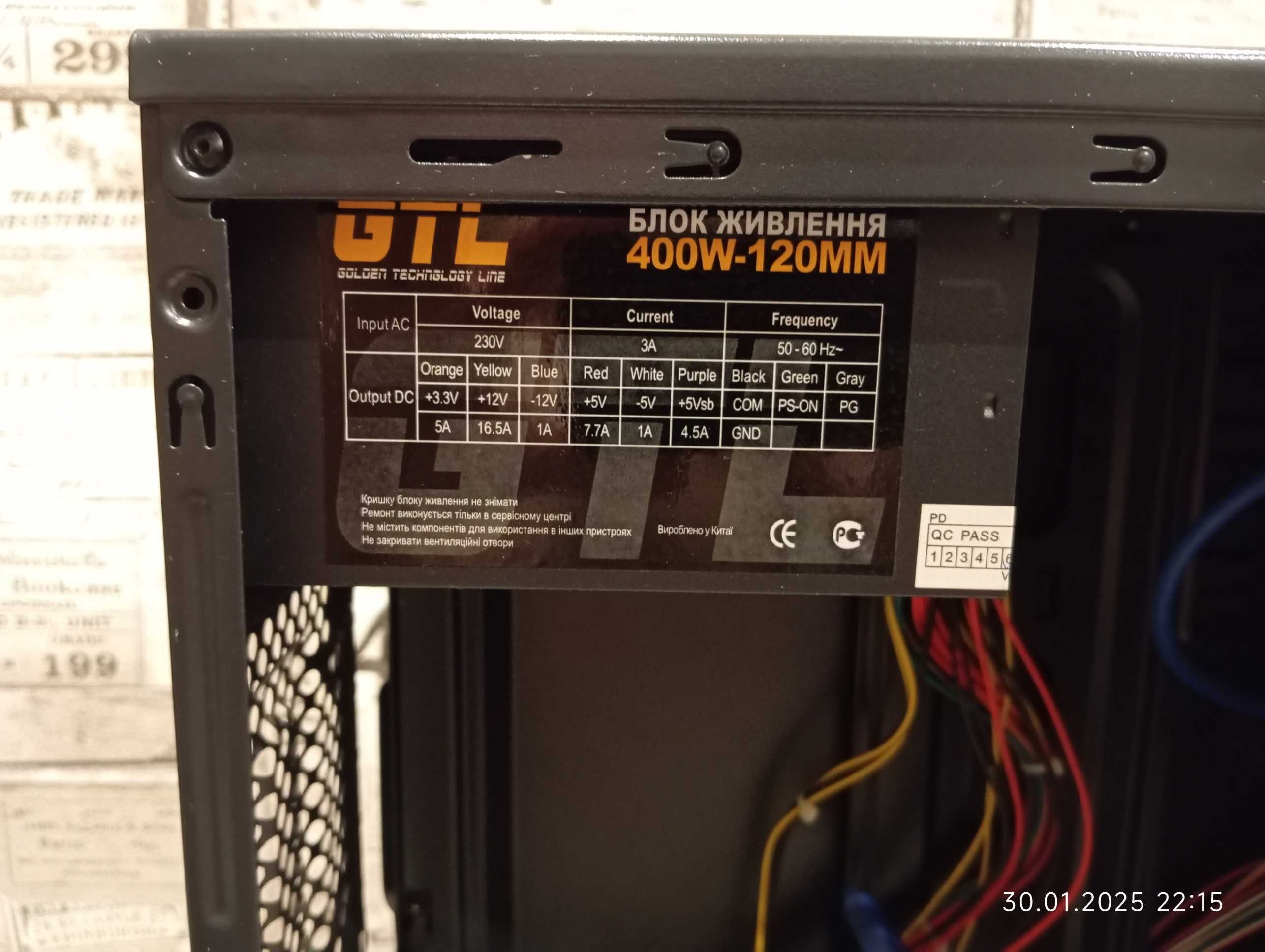 Корпус GTL 3701-BK