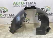 Підкрилок Ford Focus Захист під колесо фокус 2011-2017