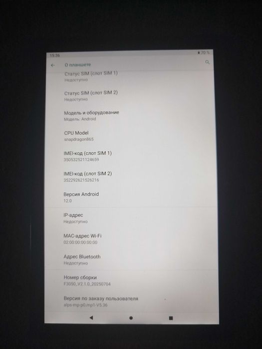 Продам новий планшет 12/512