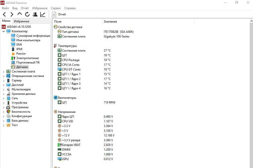 Gigabyte GA-Z170M-D3H + cpu: Intel Core i7-6700K + озу 16 gb