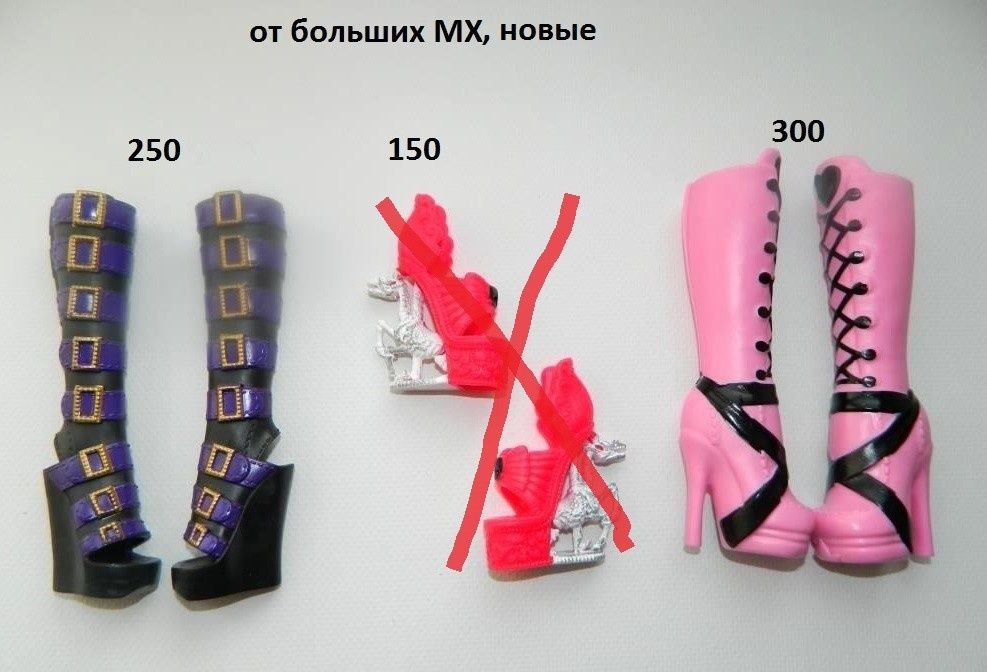 Кукла Монстер Хай Monster High обувь   аксессуары