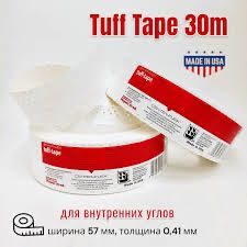 Стрічка лента tuff tape американка на швы для углов strait flex