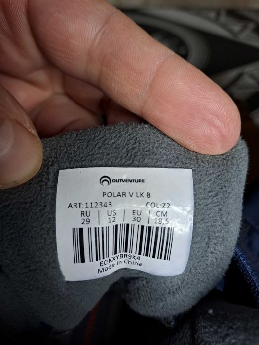 Продам дитячі утеплені черевики Outventure