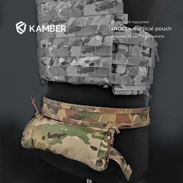 Підсумок медицинський Roll Kamber Cordura YKK coyote койот