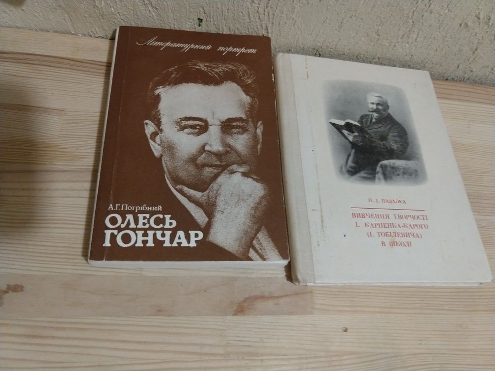 Книжки українською мовою.